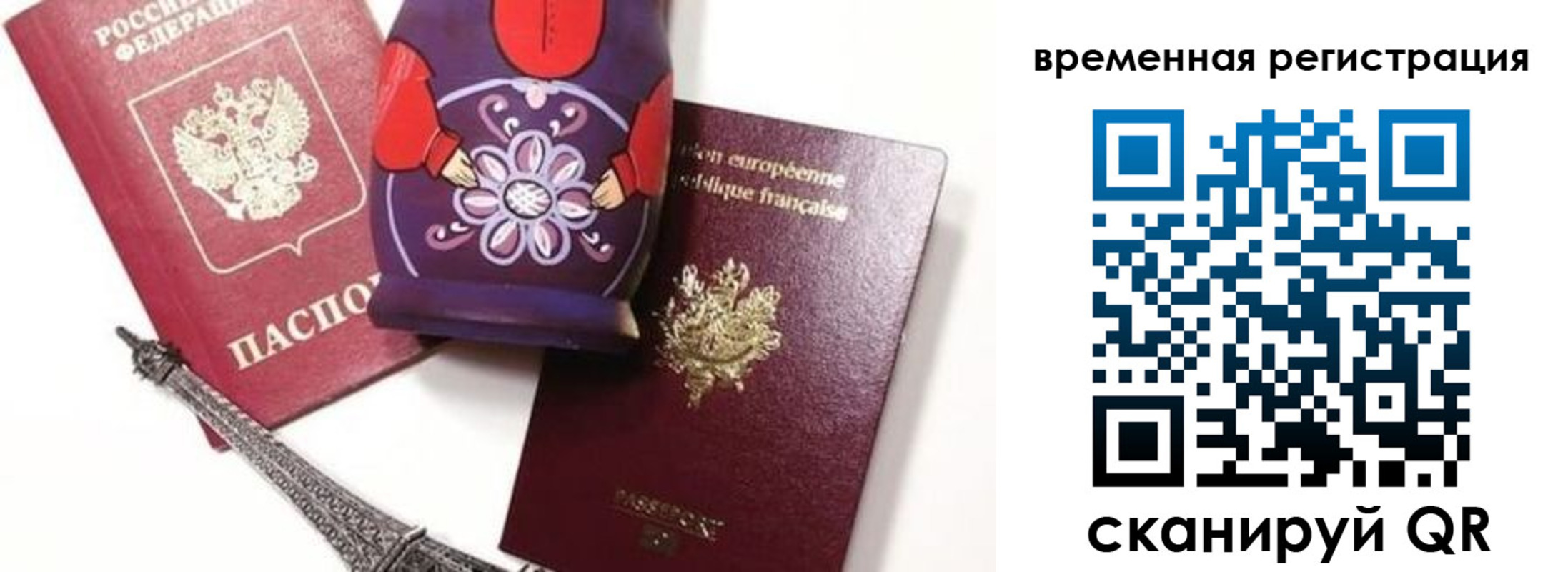 регистрация для дет. сада в Белёве